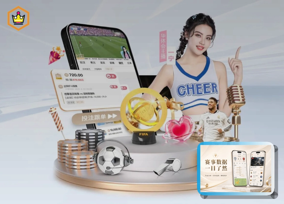 2026美加墨世界杯观赛与出行服务指南