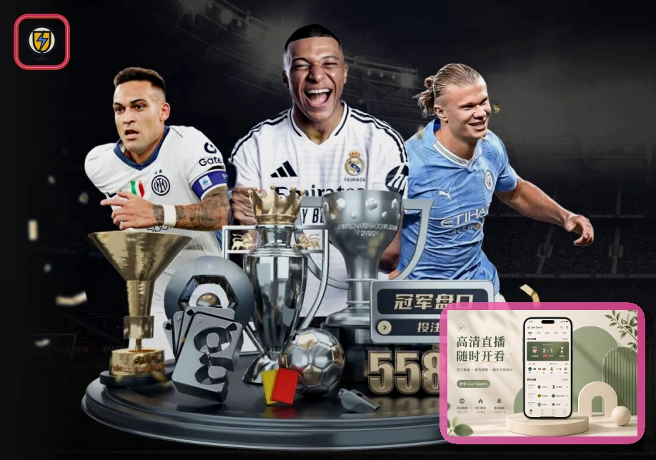 2026美加墨世界杯赛事信息主视觉图