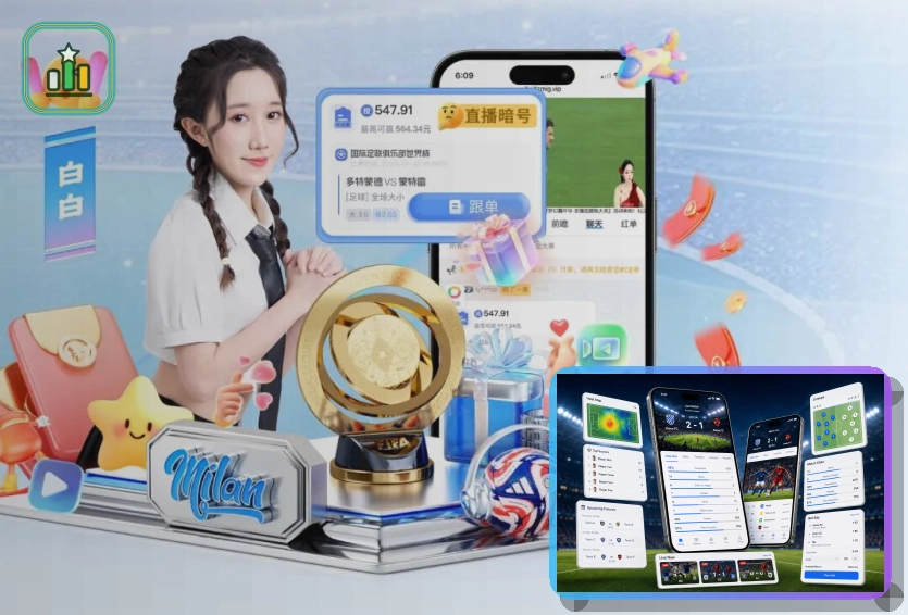 2026美加墨世界杯世界级举办球场效果
